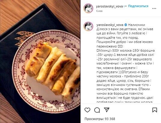 Recipe for crepes with fish