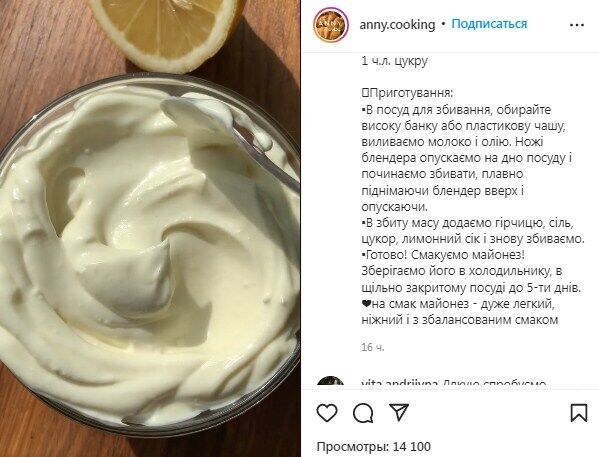 Recipe for homemade no-egg mayonnaise with milk.