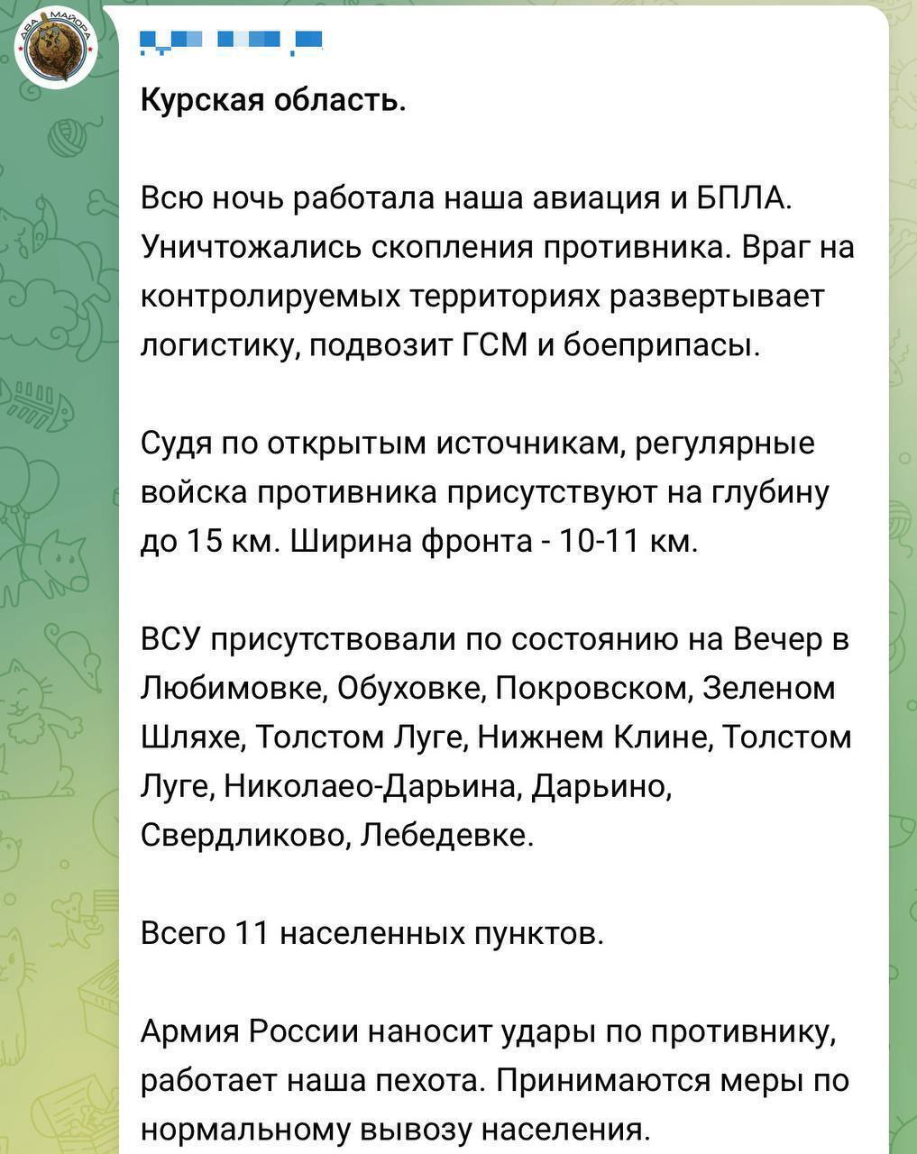 Putin pospiesznie zwołuje Radę Bezpieczeństwa, gdy Rosjanie wpadają w panikę z powodu postępów Sił Zbrojnych Ukrainy w obwodzie kurskim. Wszystkie szczegóły