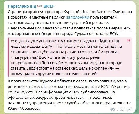 Putin pospiesznie zwołuje Radę Bezpieczeństwa, gdy Rosjanie wpadają w panikę z powodu postępów Sił Zbrojnych Ukrainy w obwodzie kurskim. Wszystkie szczegóły