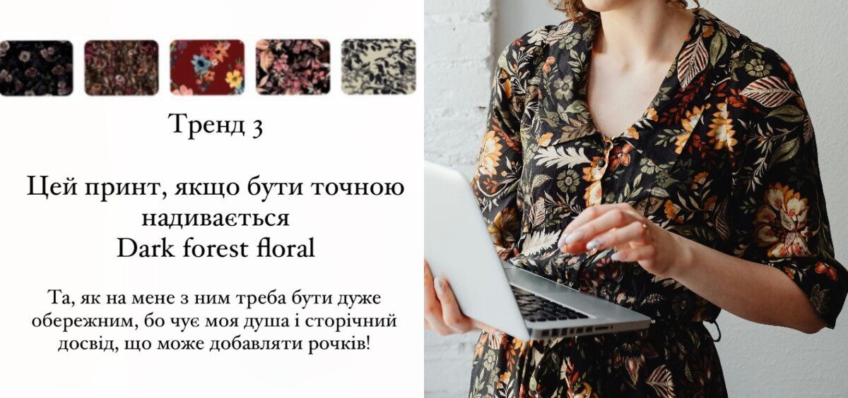 The Ukrainian stylist named the three most fashionable prints for fall-winter 2024/2025. Photo