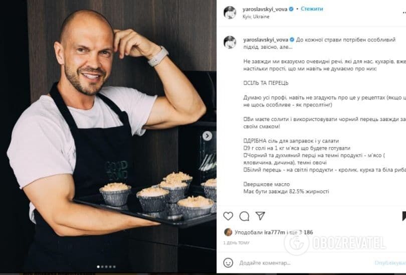 Recommendations for adding salt and pepper