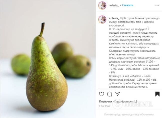 Features of the use, storage, and preparation of pears