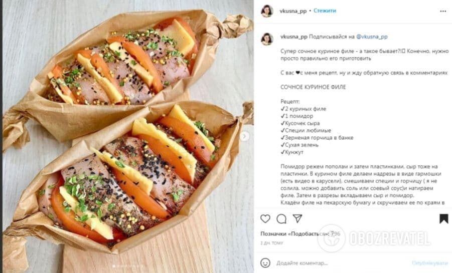 Juicy chicken fillet