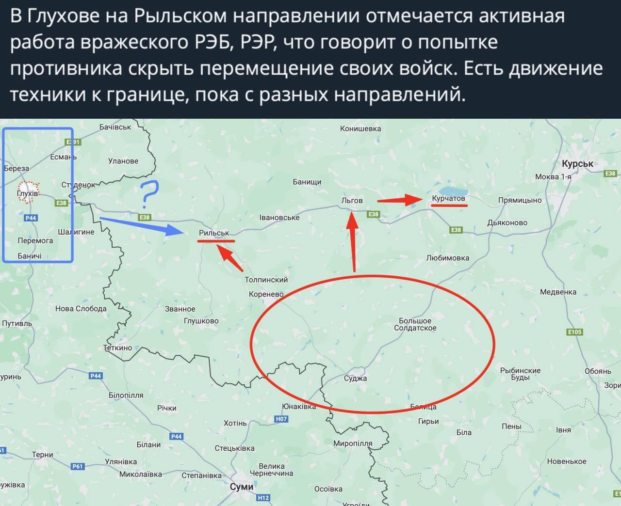 Invasion of Russian territory Ukrainian Armed Forces break through