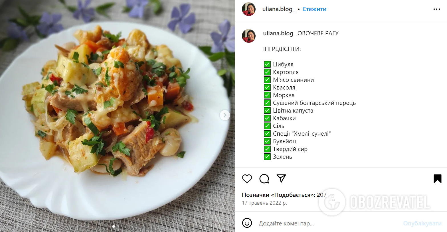 What to cook from homemade vegetables for lunch: very satisfying and elementary