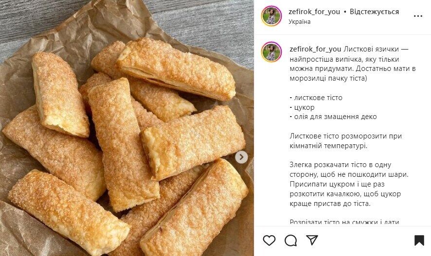 Recipe for puff pastry cookies ''Puffed tongues''