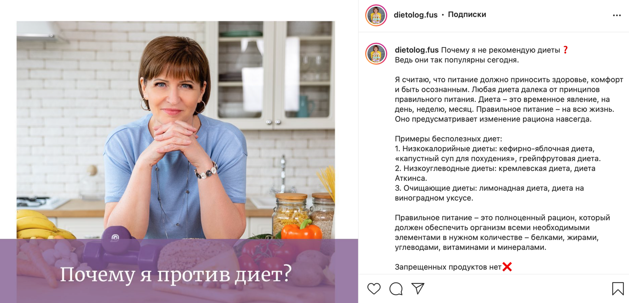 Why diets don't ''work''