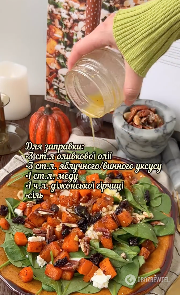 Salad dressing