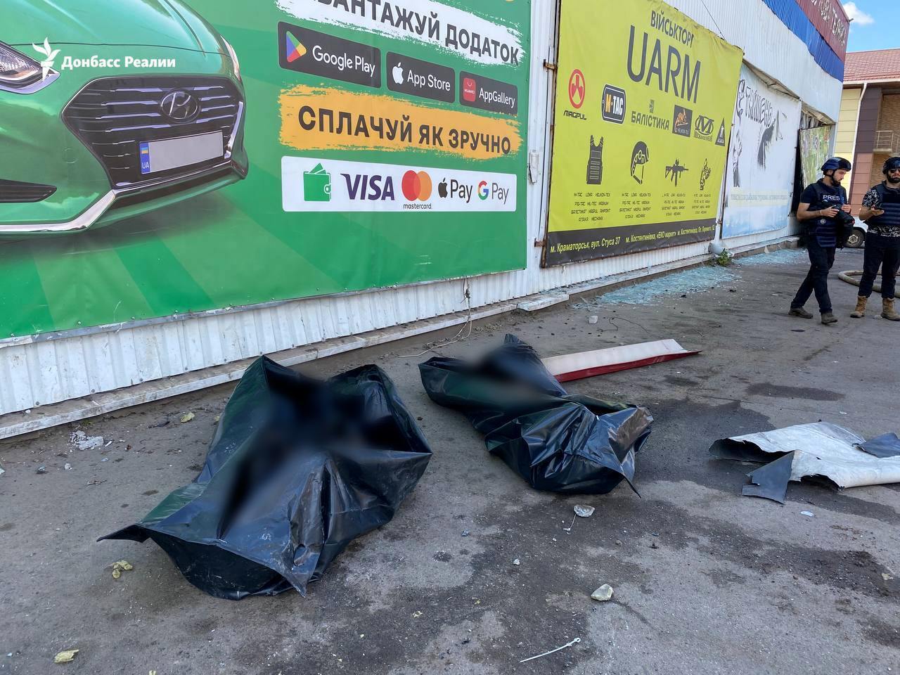 Russian attack on a shopping center in Kostiantynivka: 12 people killed, dozens wounded. Photos and videos