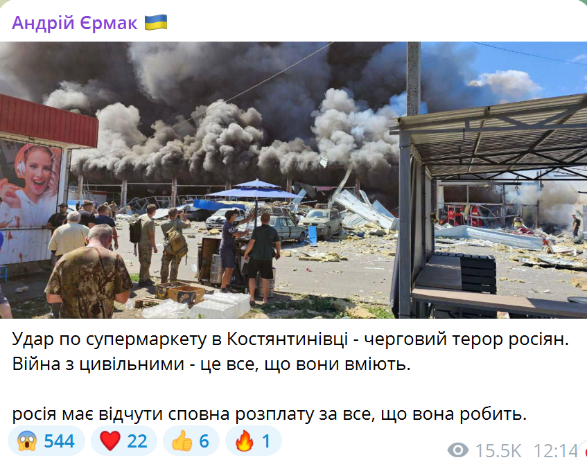 Russian attack on a shopping center in Kostiantynivka: 12 people killed, dozens wounded. Photos and videos