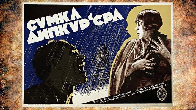 Every Ukrainian should watch them: 5 legendary films directed by Oleksandr Dovzhenko