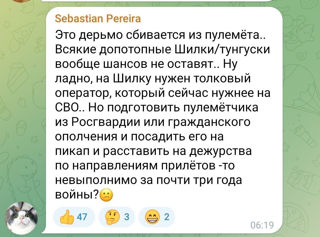 Drones have attacked a number of regions in Russia, causing destruction: Russians are hysterically looking for the culprits. Photos and videos