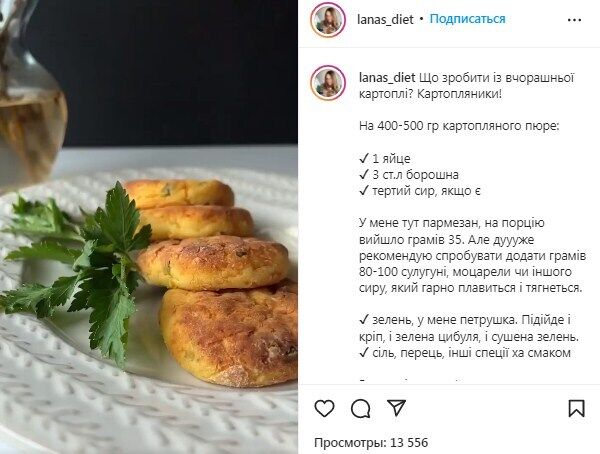 Recipe for potato pancakes.