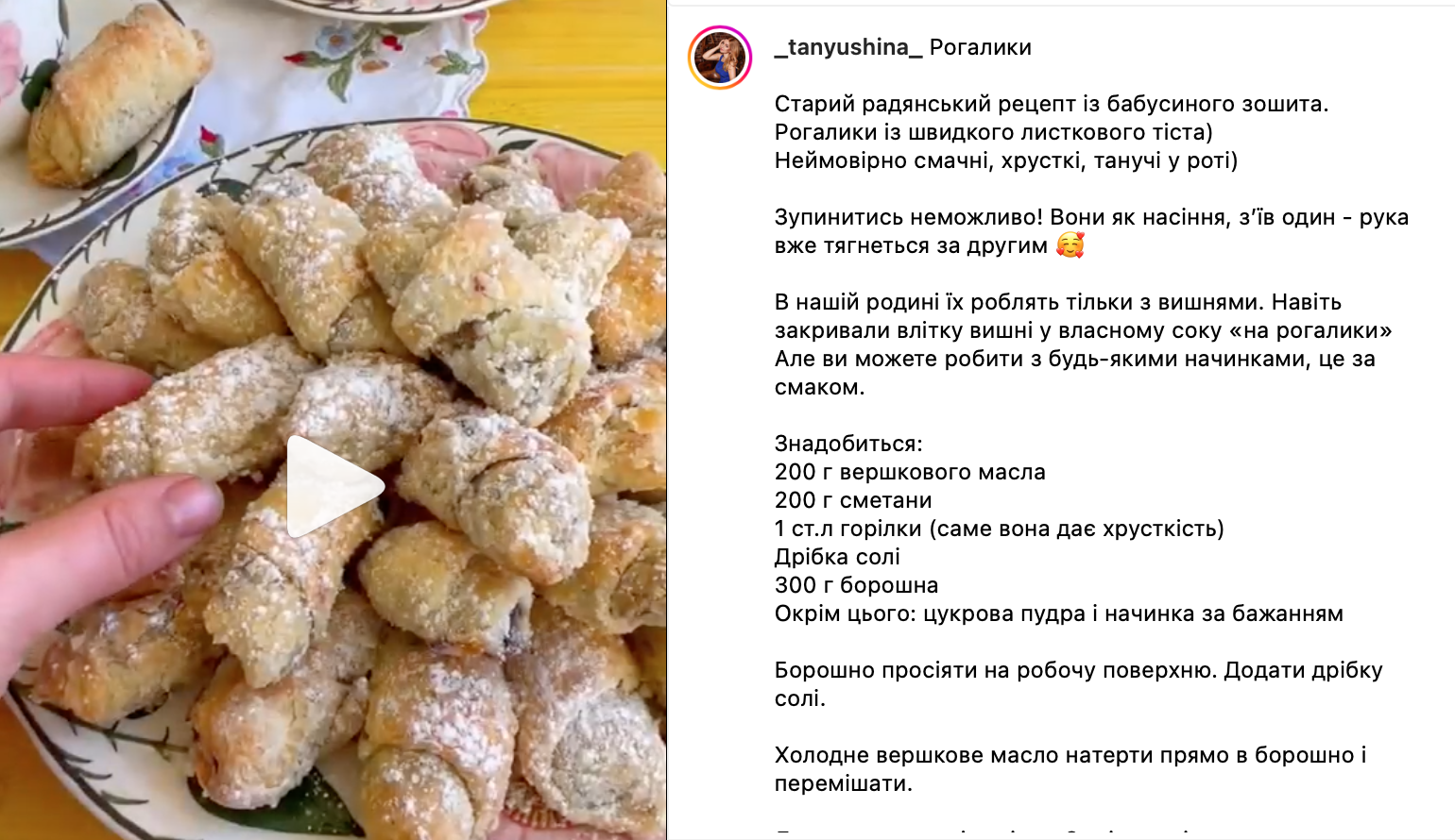 Recipe for kifli