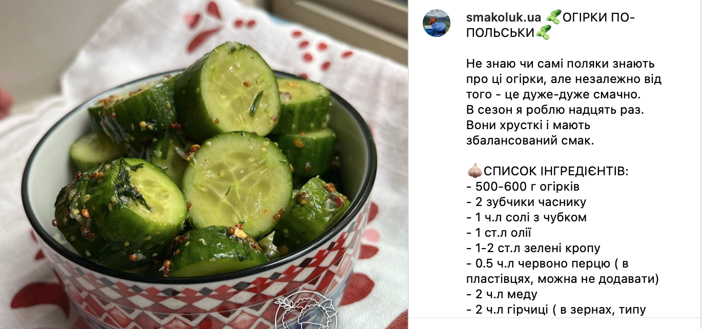 Cucumber recipe