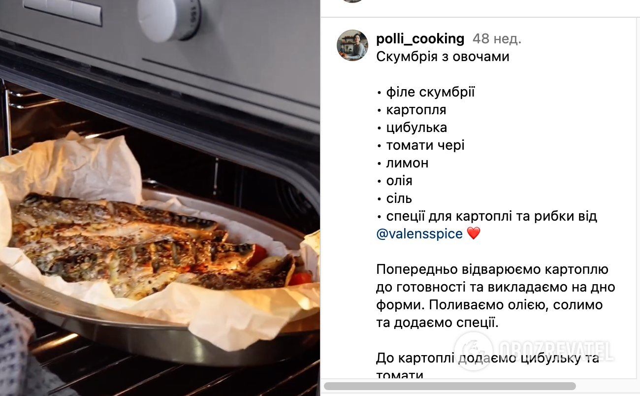 Fish recipe