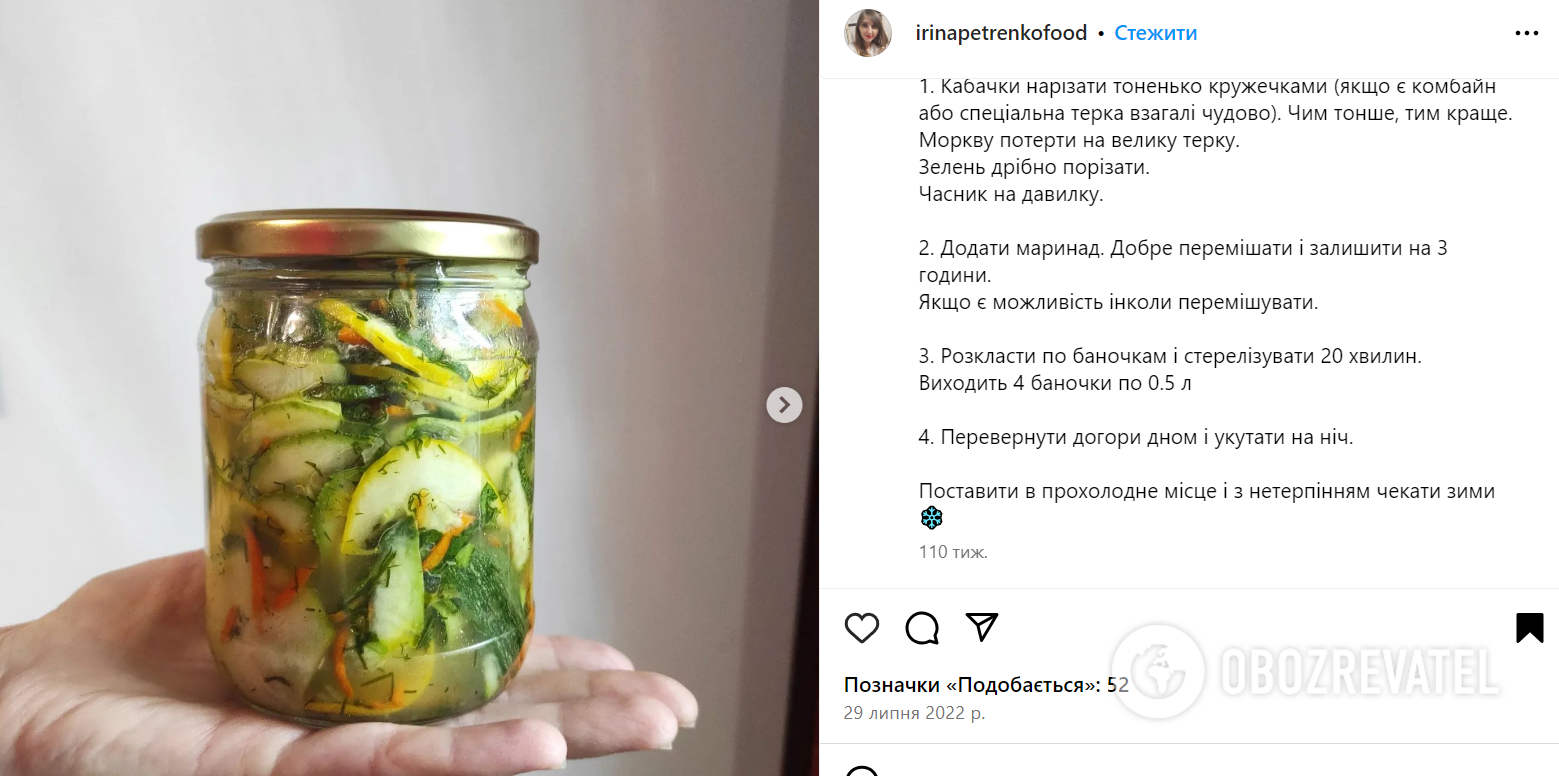 Pickled zucchini ''Snack'': delicious to close for the winter