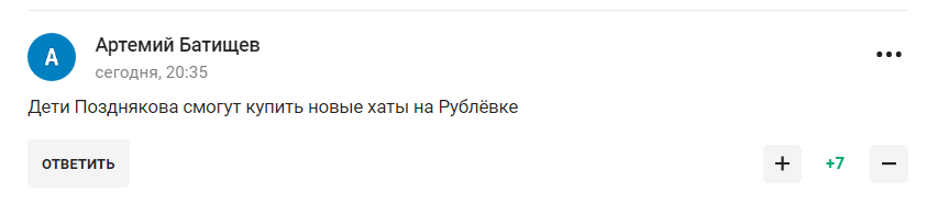 ''The people are taking us for complete fools''. The head of the ROC humiliated the Russians