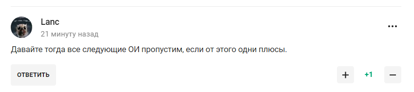 ''The people are taking us for complete fools''. The head of the ROC humiliated the Russians