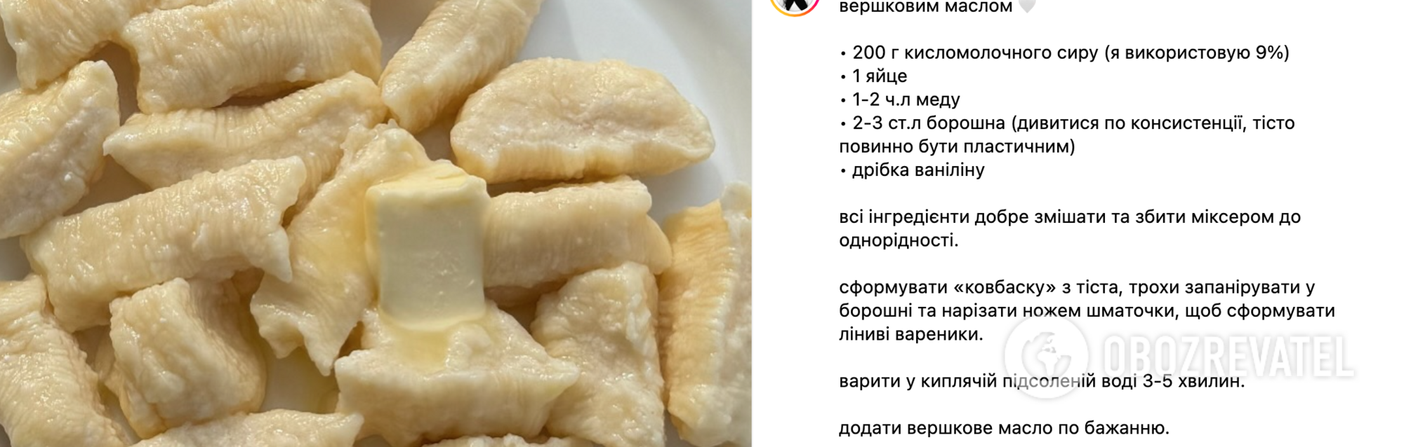 Recipe for dumplings