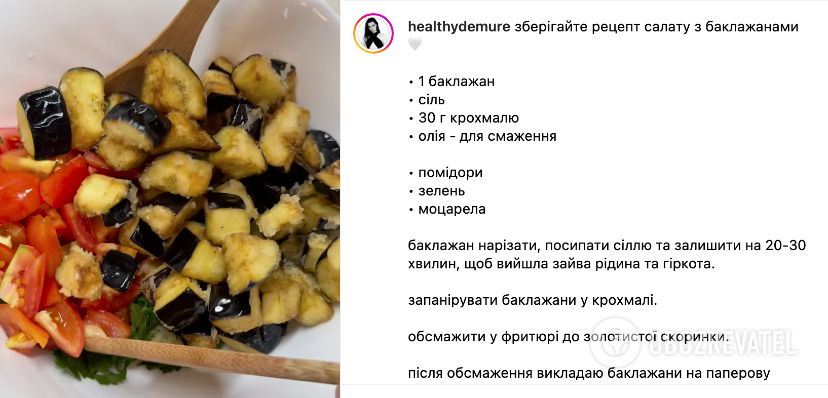 Salad recipe