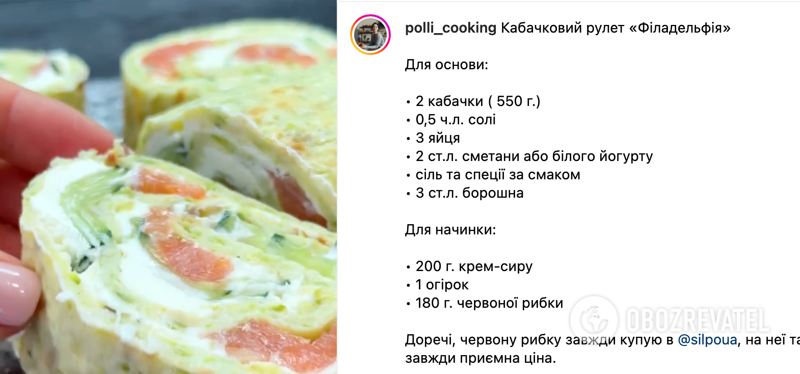 Recipe.