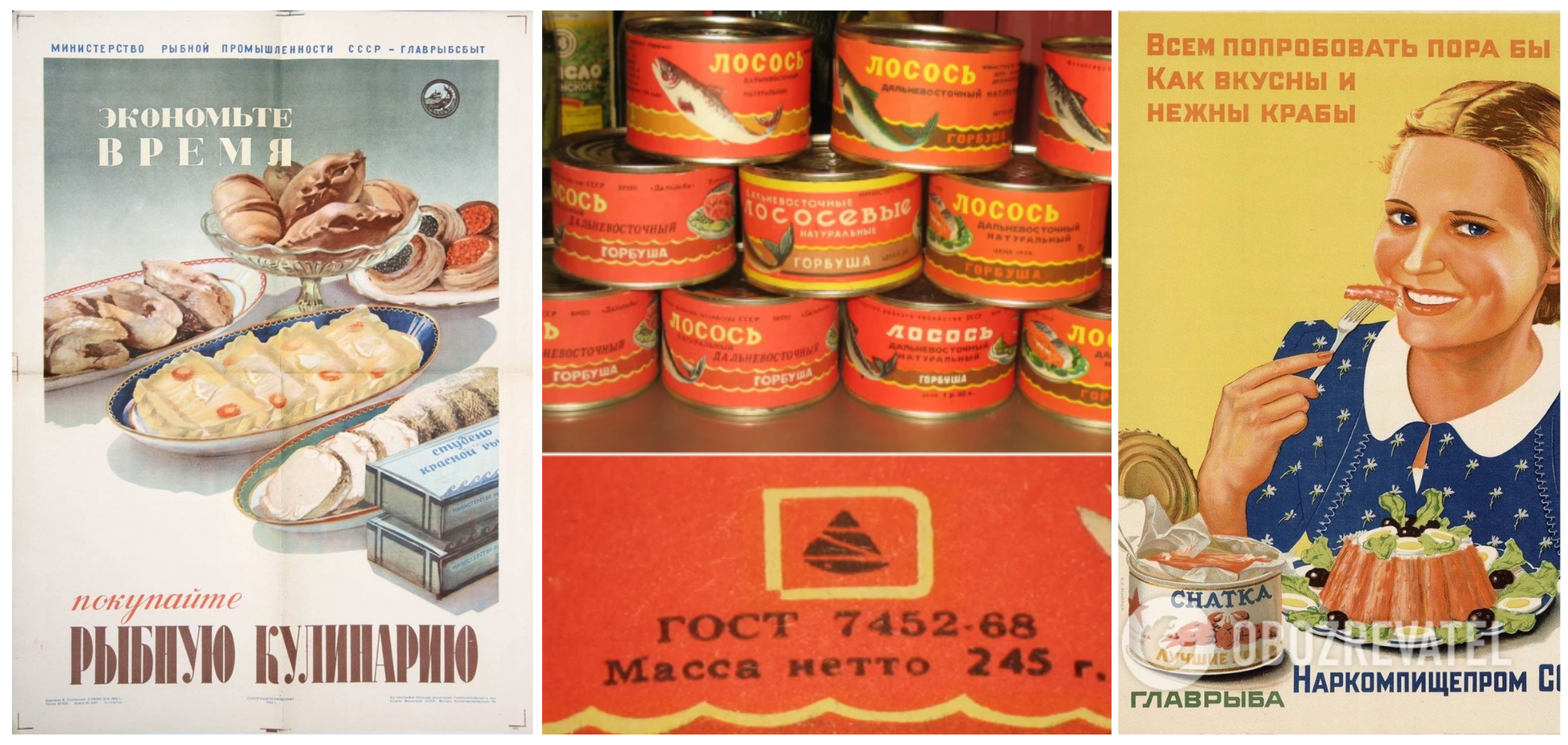 Advertisements for Soviet semi-finished products and canned foods.