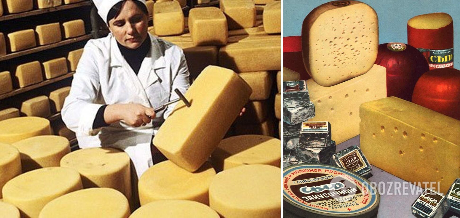 What Soviet cheese looked like.