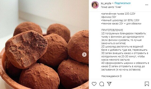 Truffle recipe