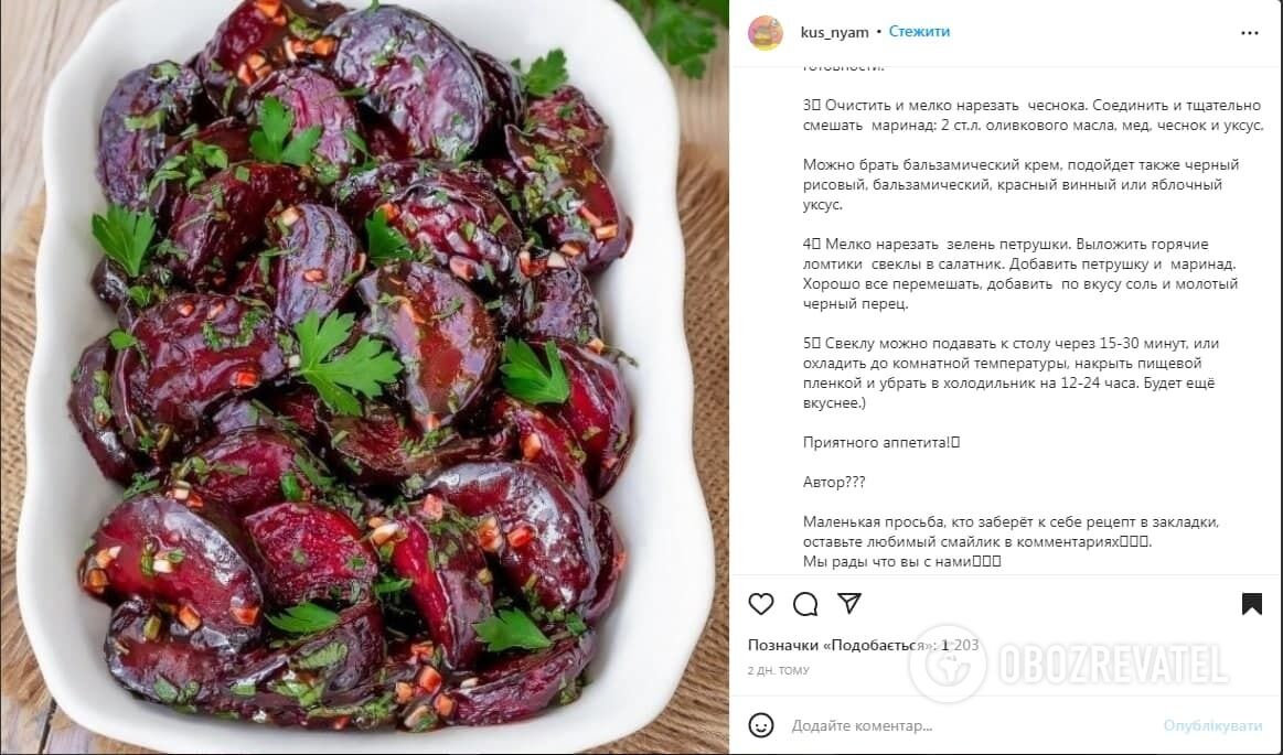 How to cook beets for the festive table in an interesting way