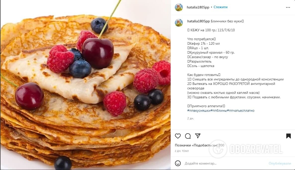 Pancake recipe without flour