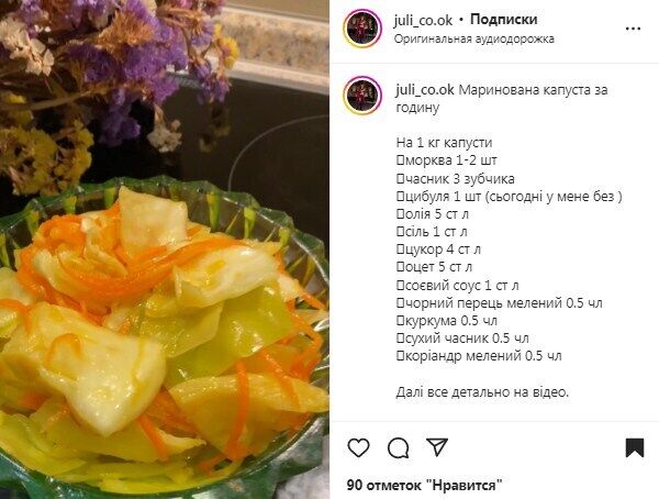 Pickled cabbage recipe in an hour