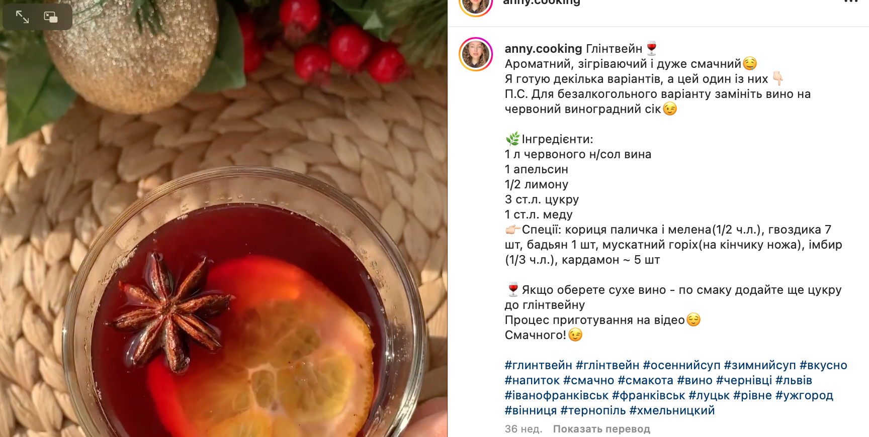 Mulled wine recipe