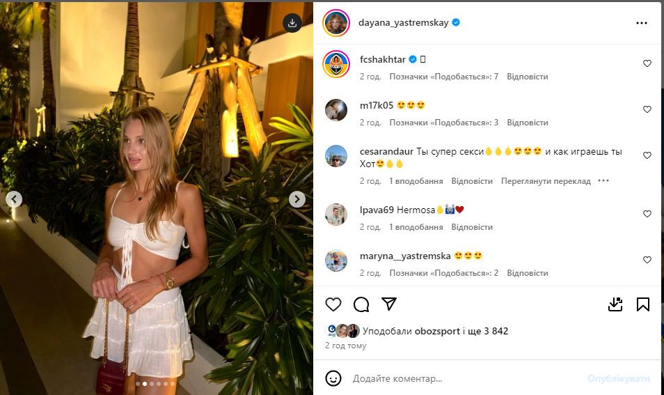 Ukraine's third racket impressed with her appearance in Thailand. Even the tennis player's mother came to comment. Photo.