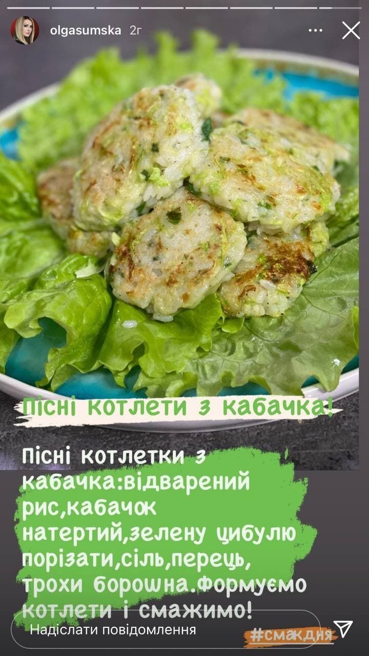 zucchini cutlets