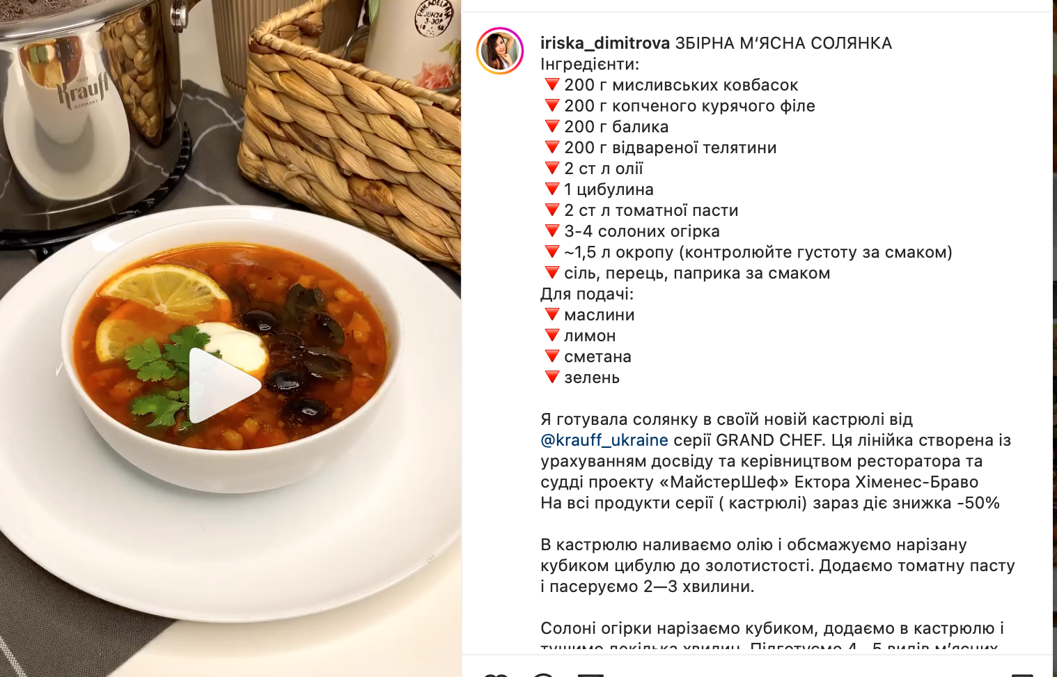 Recipe for solyanka