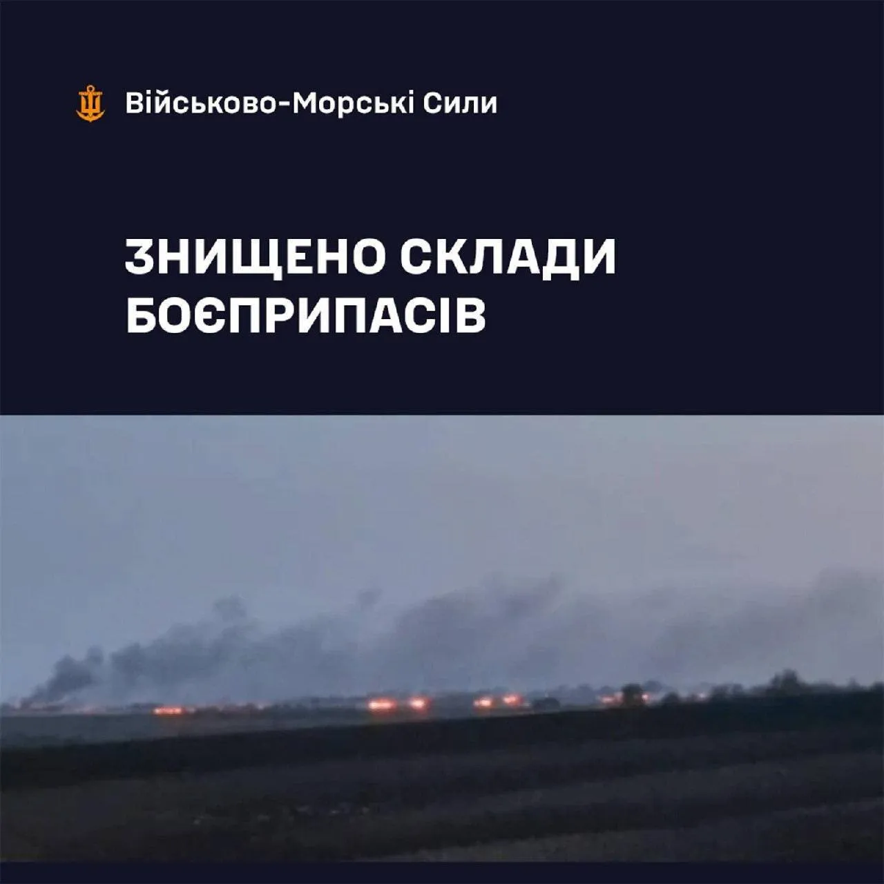 Tons of ammunition destroyed: Ukrainian Navy confirms destruction of chemical warfare depots near Mariupol. Video