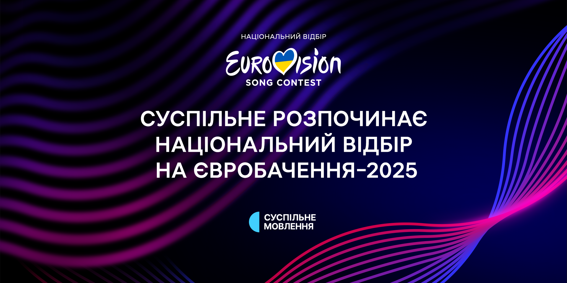 The National Selection for Eurovision 2025 has started: which stars will take part or hinted at it