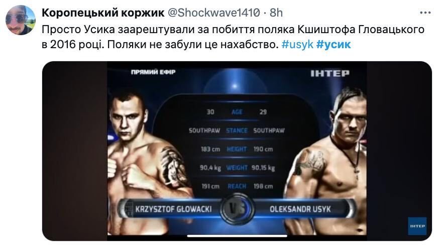 Transporting grain or revenge for beating a Pole: social media reacted to Usyk's arrest with memes