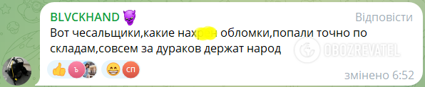 ''Stop lying'': Russians are hysterical over the attack on the ammunition warehouse in Toropets, where earthquakes were recorded after the explosions. Video