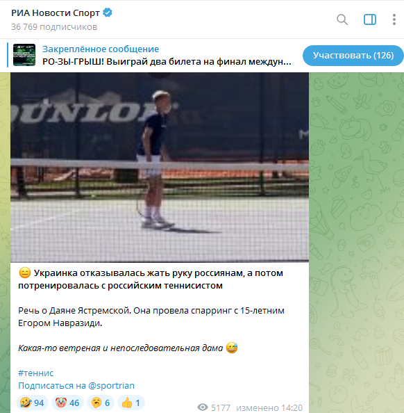 Ukraine's third-ranked tennis player in Thailand provokes hysteria in the Russian media. Video