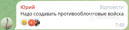 ''Stop lying'': Russians are hysterical over the attack on the ammunition warehouse in Toropets, where earthquakes were recorded after the explosions. Video