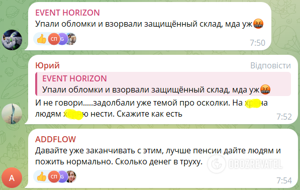 ''Stop lying'': Russians are hysterical over the attack on the ammunition warehouse in Toropets, where earthquakes were recorded after the explosions. Video