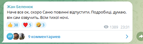 ''I talked to Usyk on the phone. He has already been released.'' Zelensky on boxer's detention in Krakow