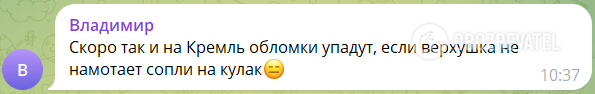 ''Stop lying'': Russians are hysterical over the attack on the ammunition warehouse in Toropets, where earthquakes were recorded after the explosions. Video