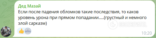 ''Stop lying'': Russians are hysterical over the attack on the ammunition warehouse in Toropets, where earthquakes were recorded after the explosions. Video