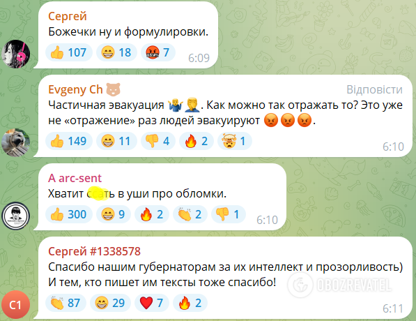 ''Stop lying'': Russians are hysterical over the attack on the ammunition warehouse in Toropets, where earthquakes were recorded after the explosions. Video