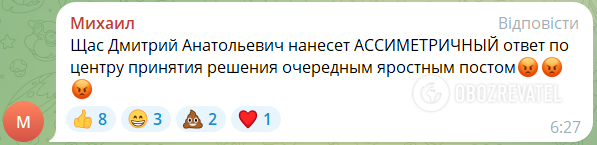 ''Stop lying'': Russians are hysterical over the attack on the ammunition warehouse in Toropets, where earthquakes were recorded after the explosions. Video