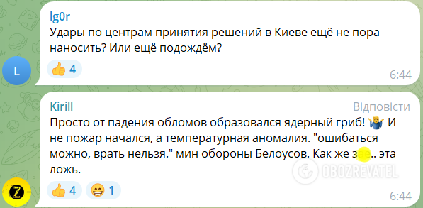 ''Stop lying'': Russians are hysterical over the attack on the ammunition warehouse in Toropets, where earthquakes were recorded after the explosions. Video